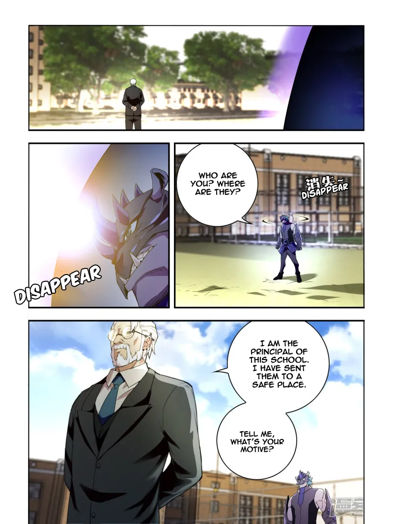 Read Borderline Bestial Corpse chapter 37 image 1 on Lezhin