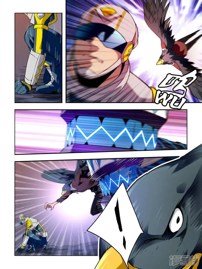 Read Borderline Bestial Corpse chapter 41 image 6 on Lezhin