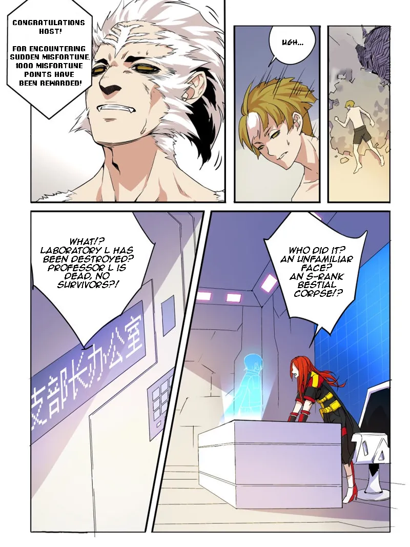 Read Borderline Bestial Corpse chapter 5 image 2 on Lezhin
