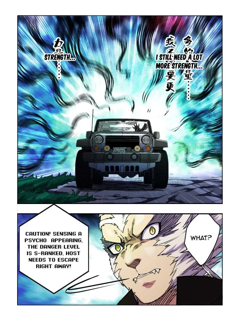Read Borderline Bestial Corpse chapter 50 image 2 on Lezhin