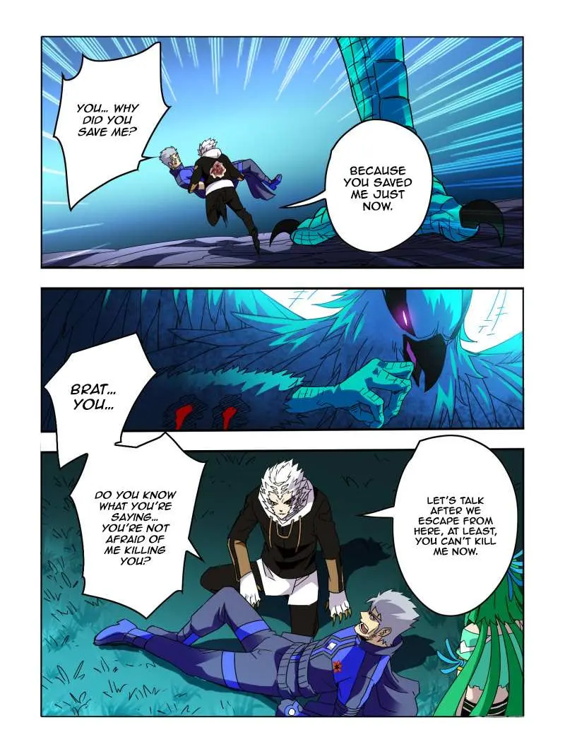 Read Borderline Bestial Corpse chapter 54 image 2 on Lezhin