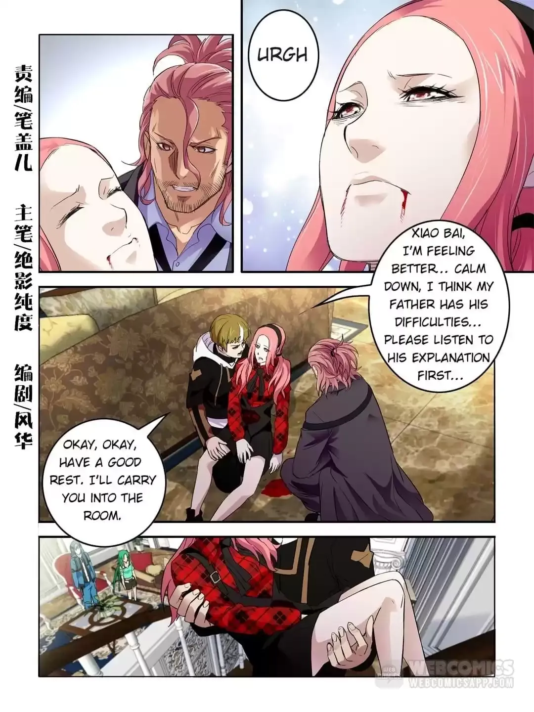 Read Borderline Bestial Corpse chapter 66 image 0 on Lezhin