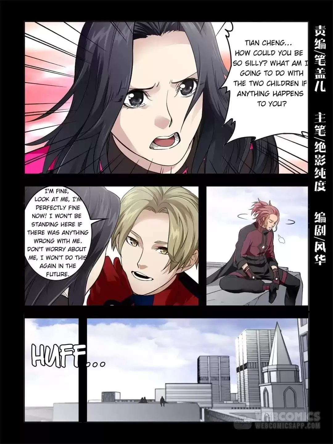 Read Borderline Bestial Corpse chapter 67 image 0 on Lezhin