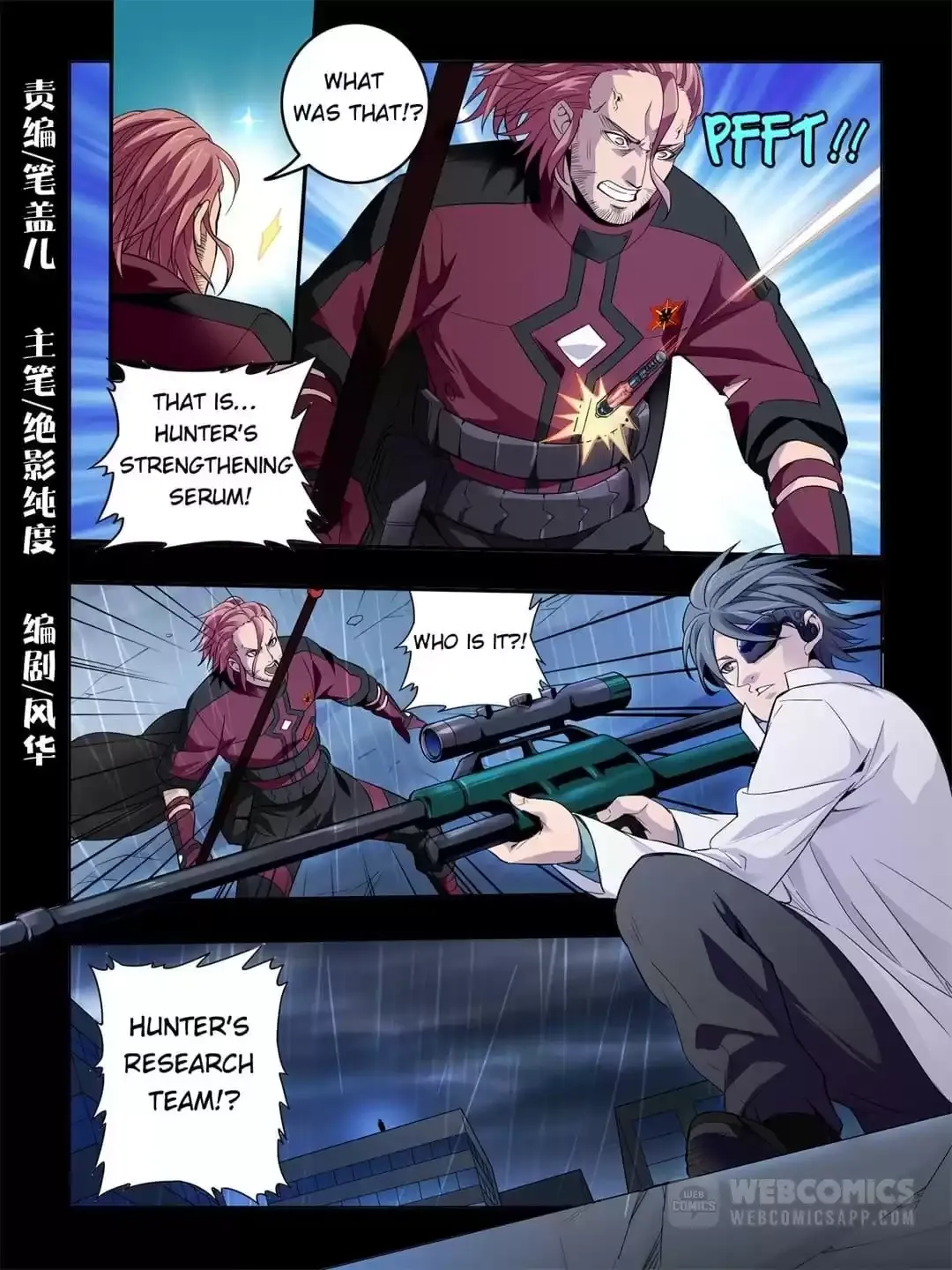 Read Borderline Bestial Corpse chapter 69 image 0 on Lezhin