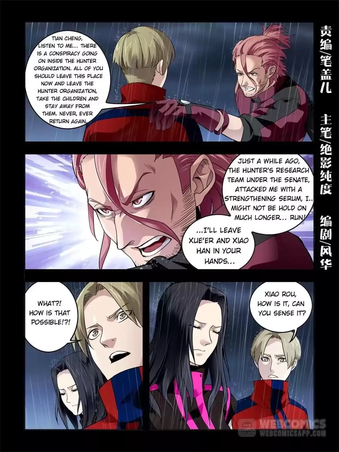 Read Borderline Bestial Corpse chapter 70 image 0 on Lezhin