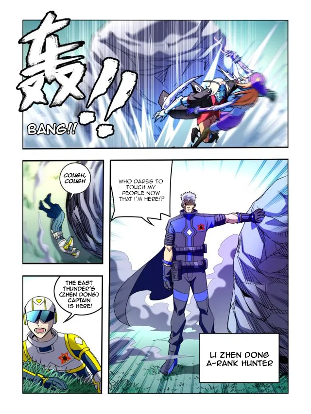 Read Borderline Bestial Corpse chapter 9 image 3 on Lezhin