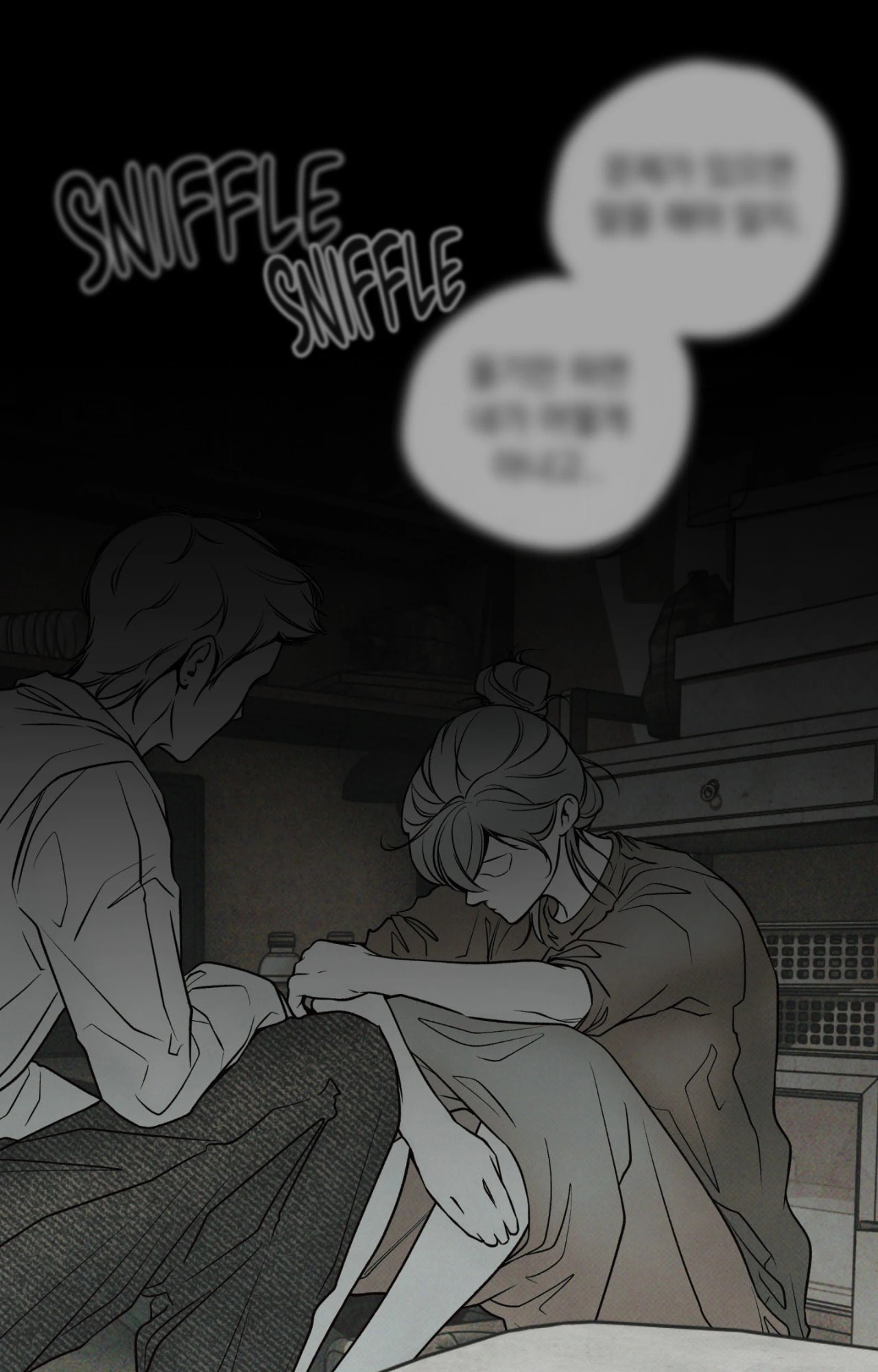 Borderline (Danrim) Chapter 31 page 2 - 