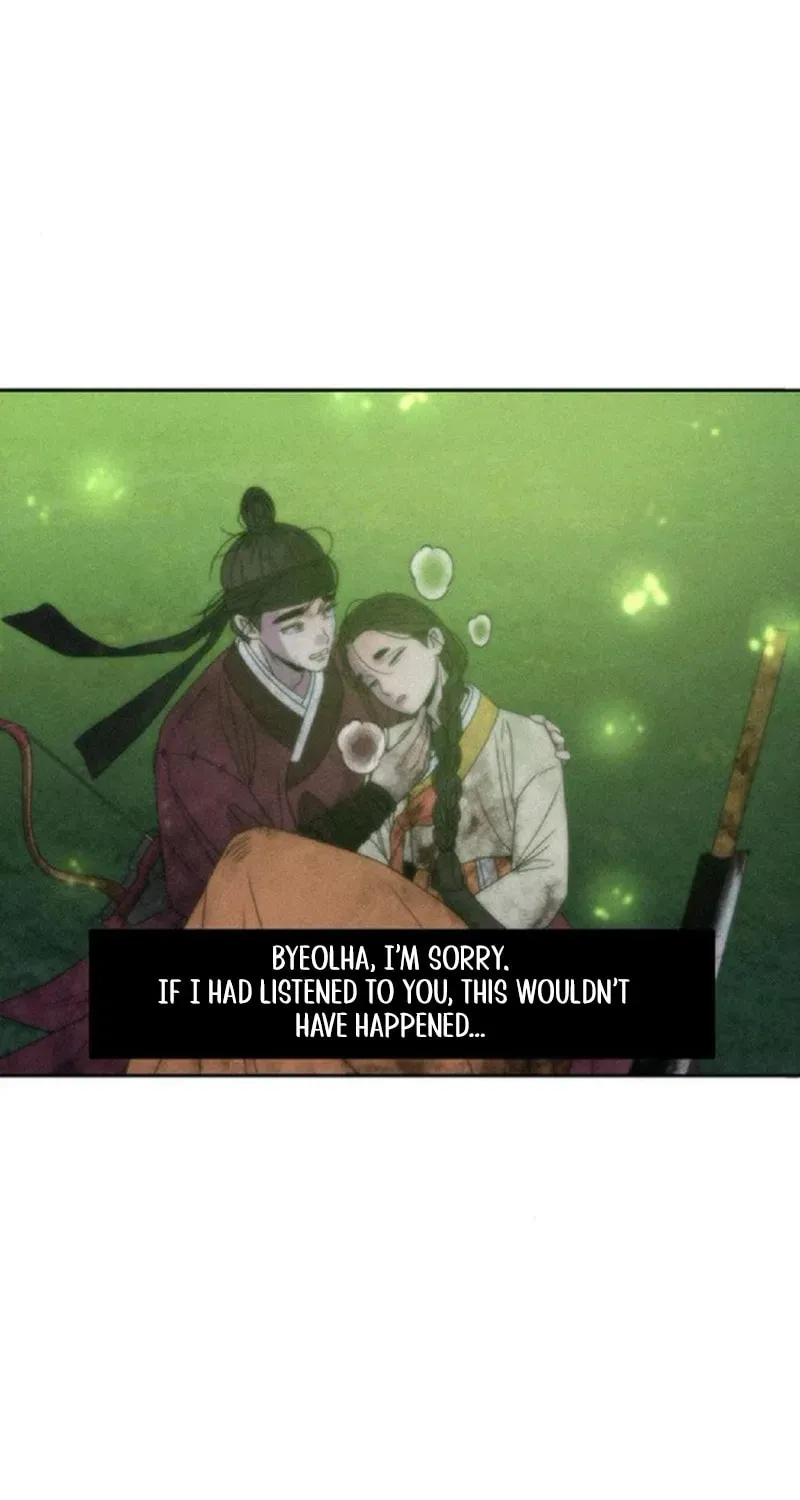 Borderline (Danrim) Chapter 32 page 2 - 