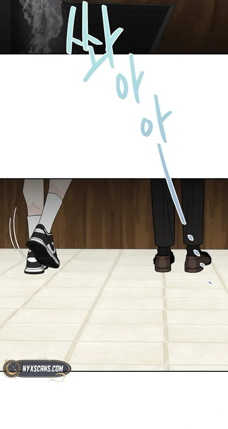 Borderline (Danrim) Chapter 32 page 71 - 