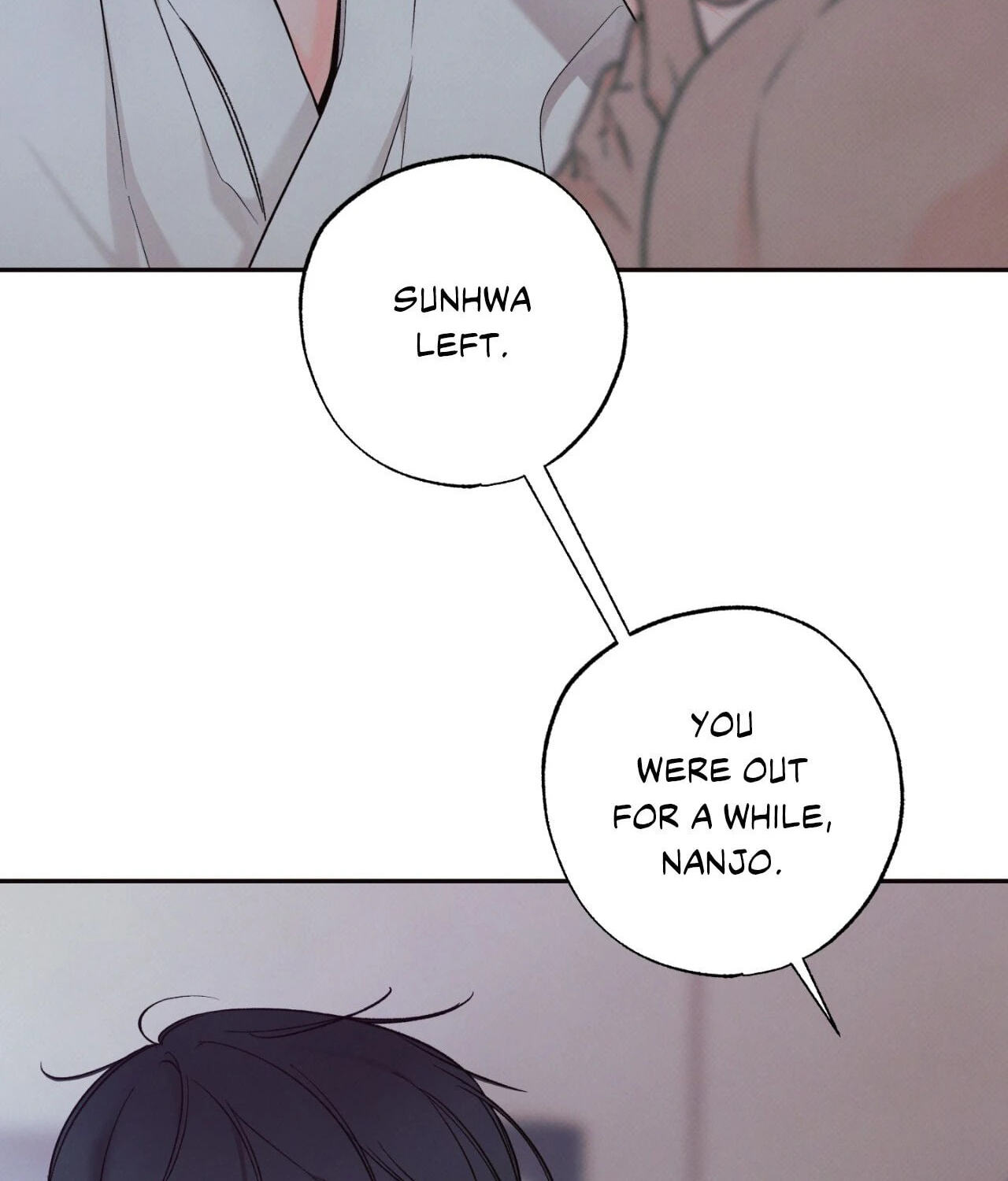Borderline (Danrim) Chapter 33 page 24 - 