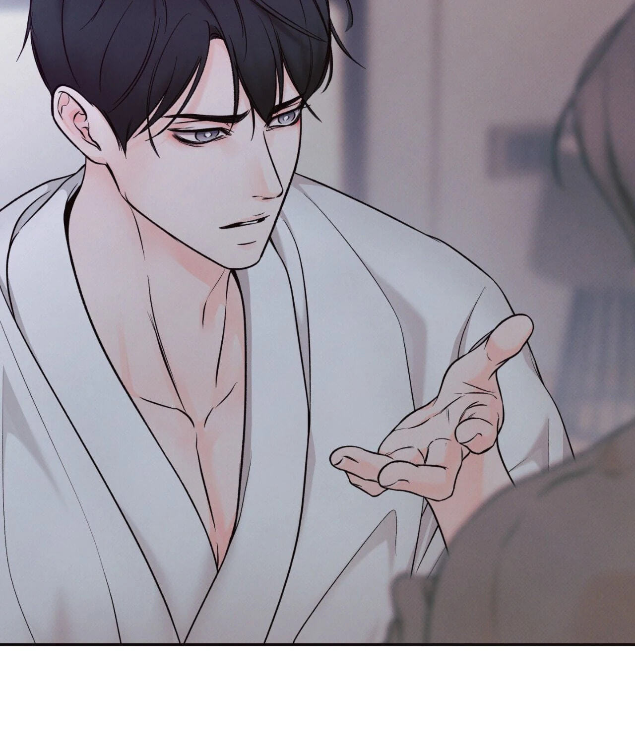 Borderline (Danrim) Chapter 33 page 25 - 
