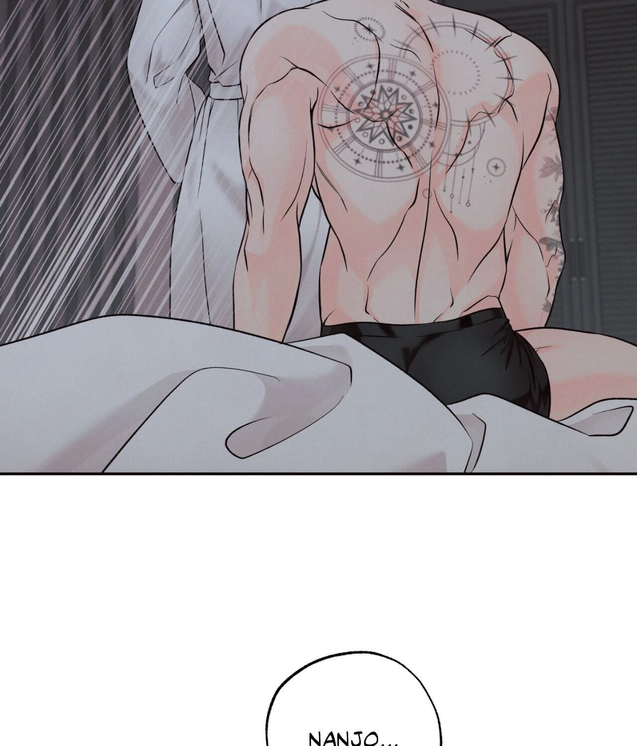 Borderline (Danrim) Chapter 33 page 27 - 