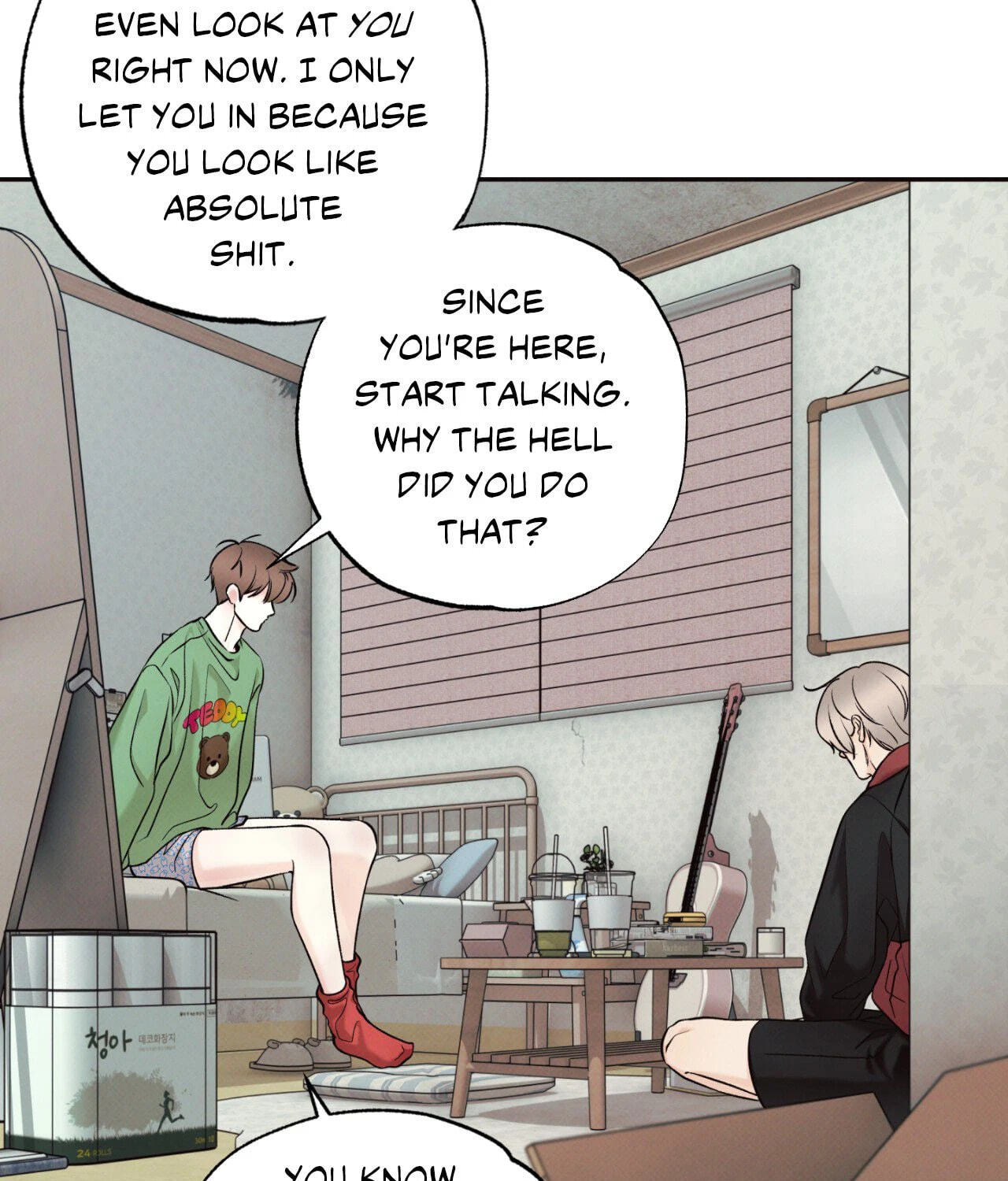Borderline (Danrim) Chapter 33 page 75 - 