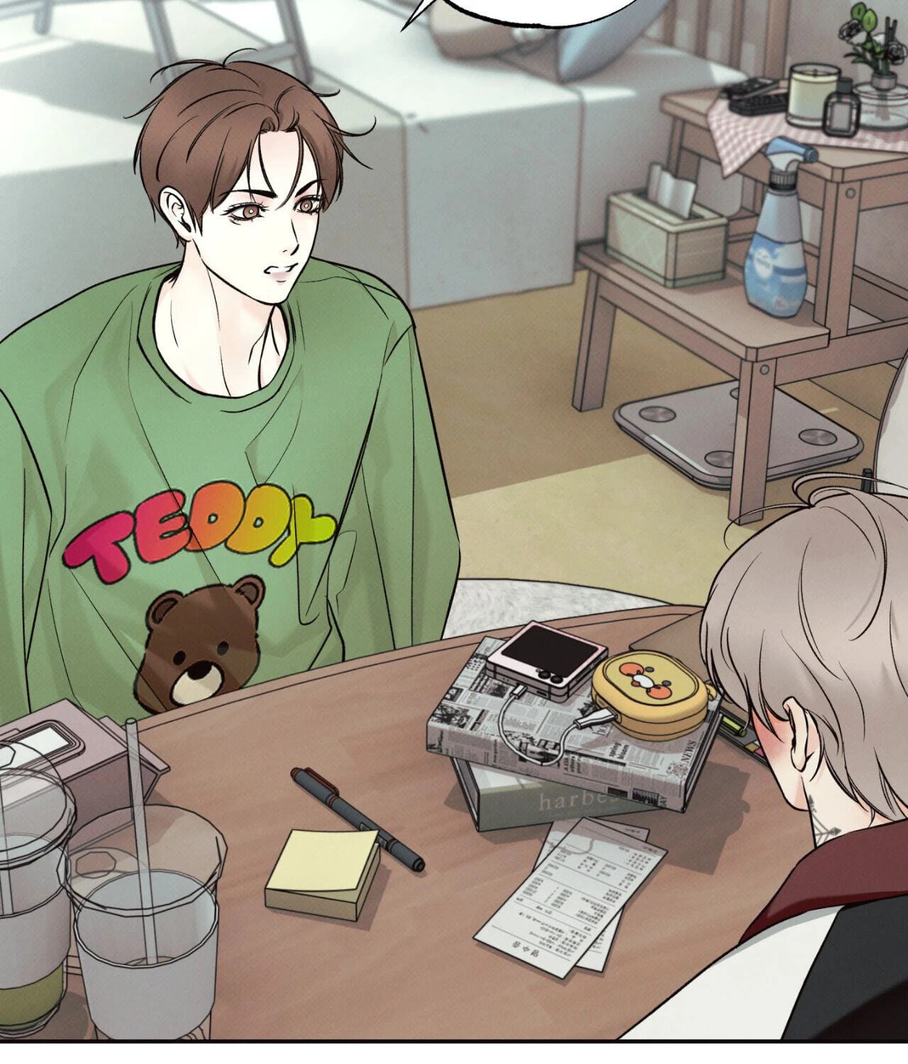Borderline (Danrim) Chapter 33 page 83 - 