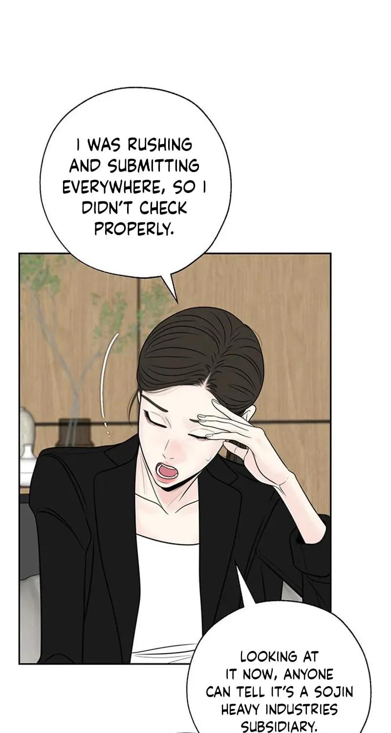 Borderline (Danrim) Chapter 38 page 17 - 