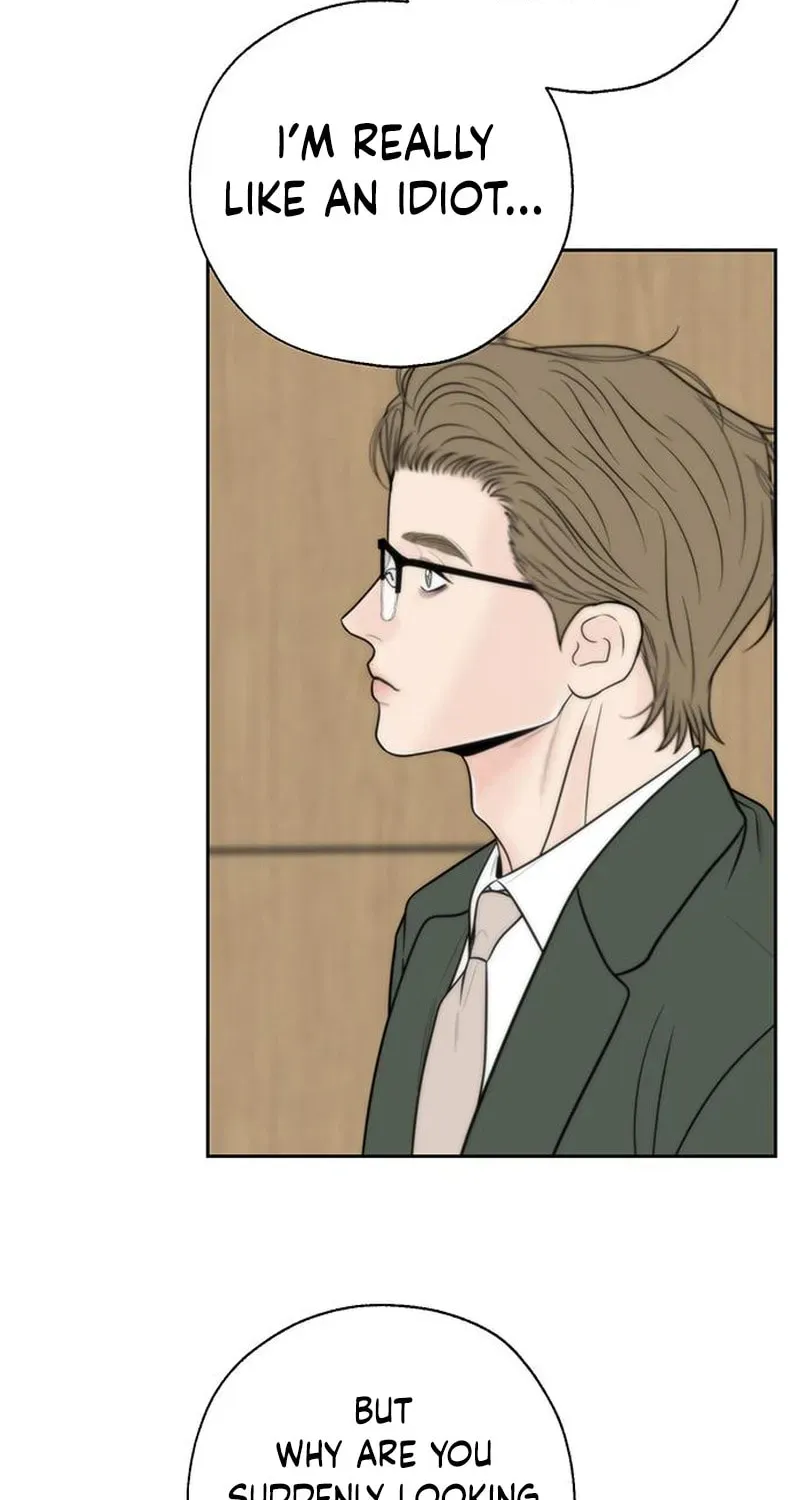 Borderline (Danrim) Chapter 38 page 18 - 