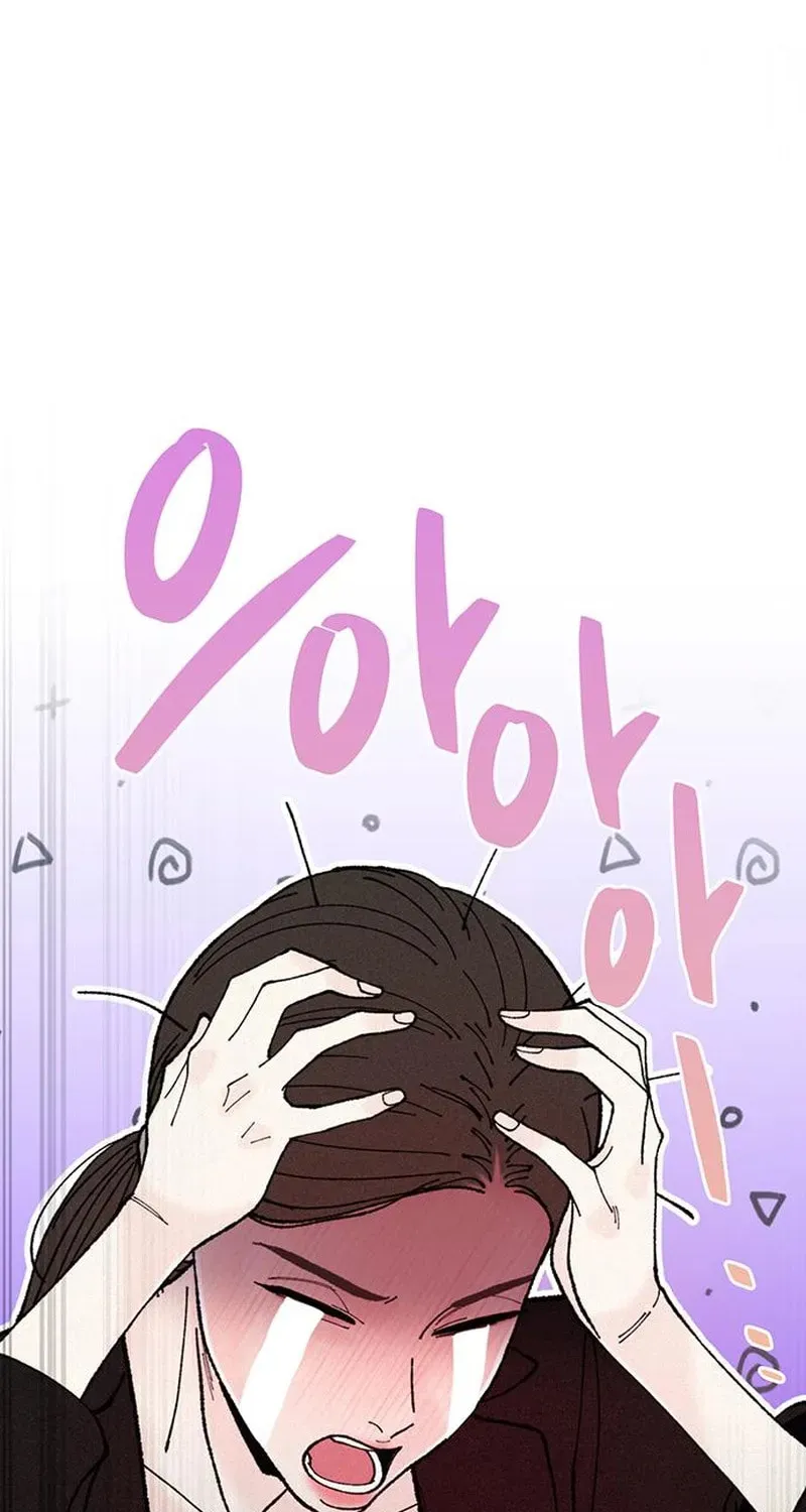Borderline (Danrim) Chapter 38 page 4 - 