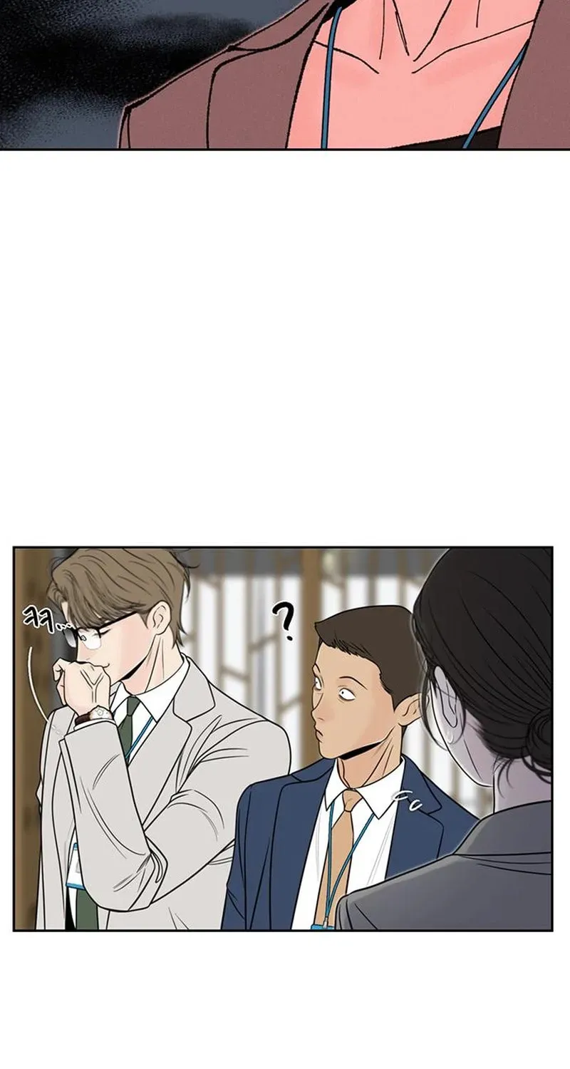 Borderline (Danrim) Chapter 41 page 19 - 