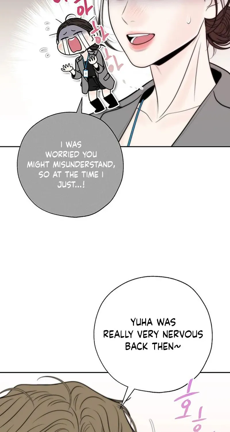 Borderline (Danrim) Chapter 41 page 23 - 