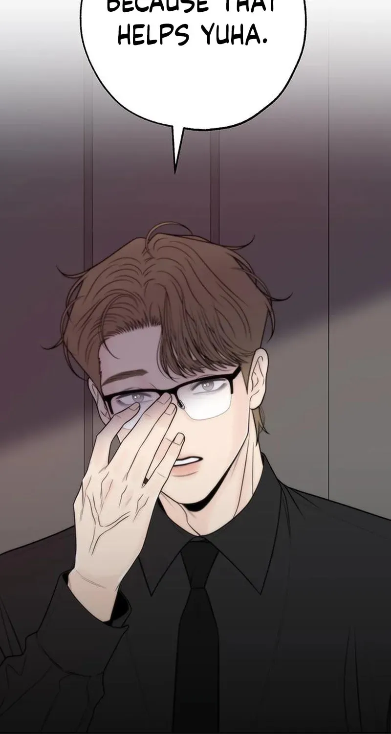 Borderline (Danrim) Chapter 41 page 57 - 