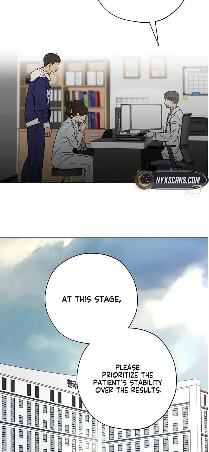 Borderline (Danrim) Chapter 43 page 11 - 