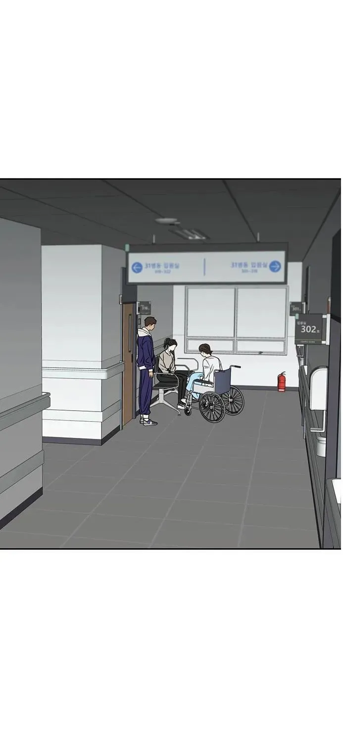 Borderline (Danrim) Chapter 43 page 15 - 