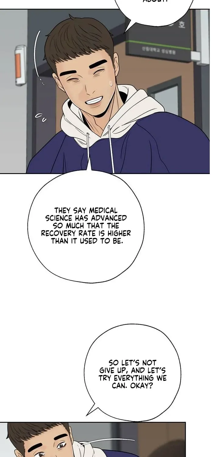 Borderline (Danrim) Chapter 43 page 17 - 