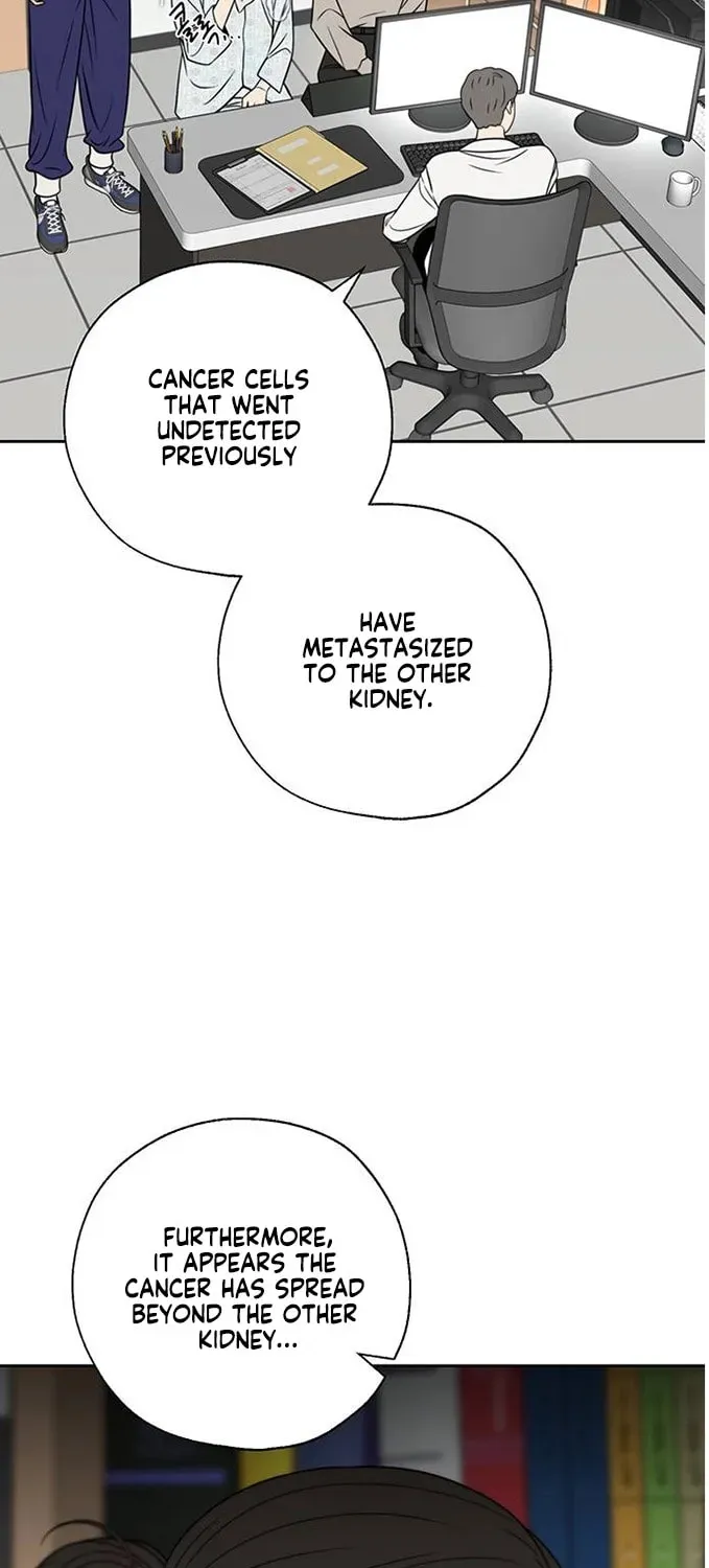 Borderline (Danrim) Chapter 43 page 3 - 