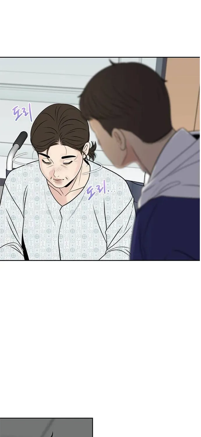 Borderline (Danrim) Chapter 43 page 26 - 