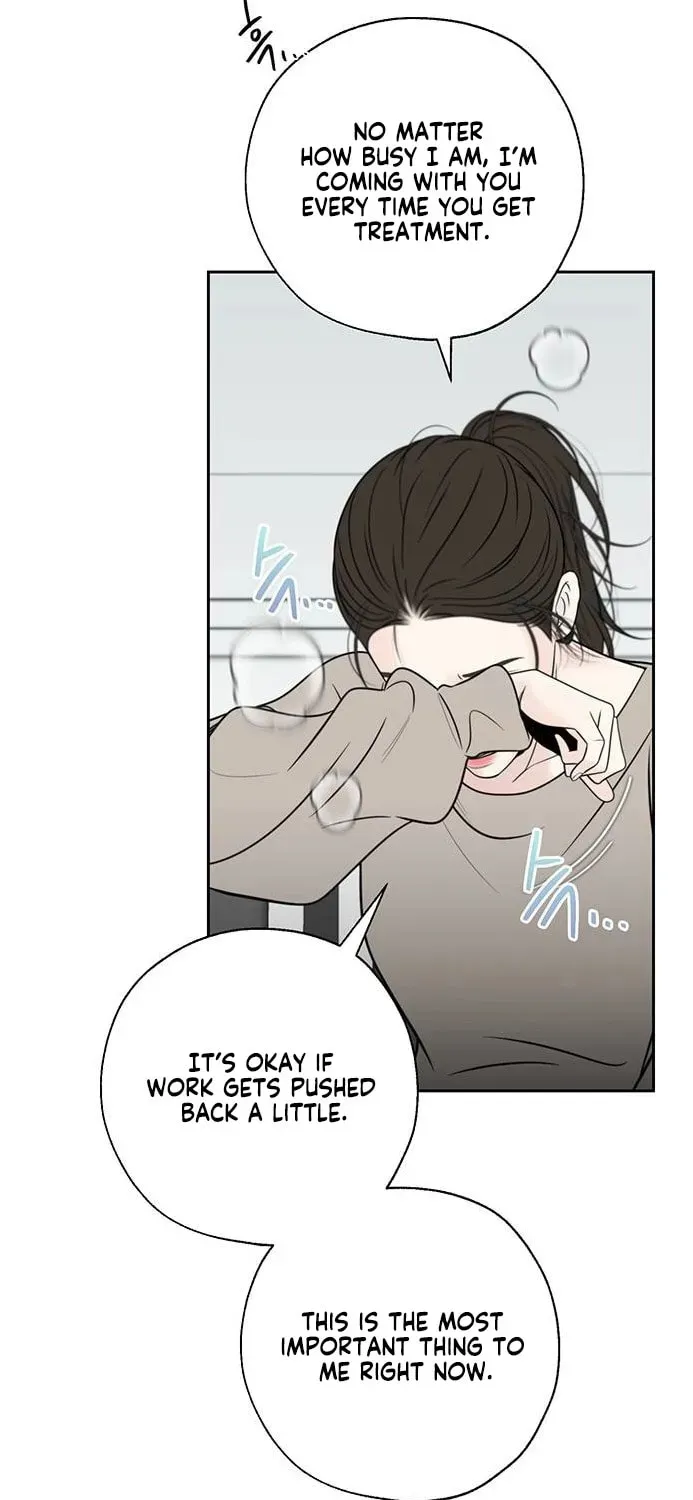 Borderline (Danrim) Chapter 43 page 33 - 