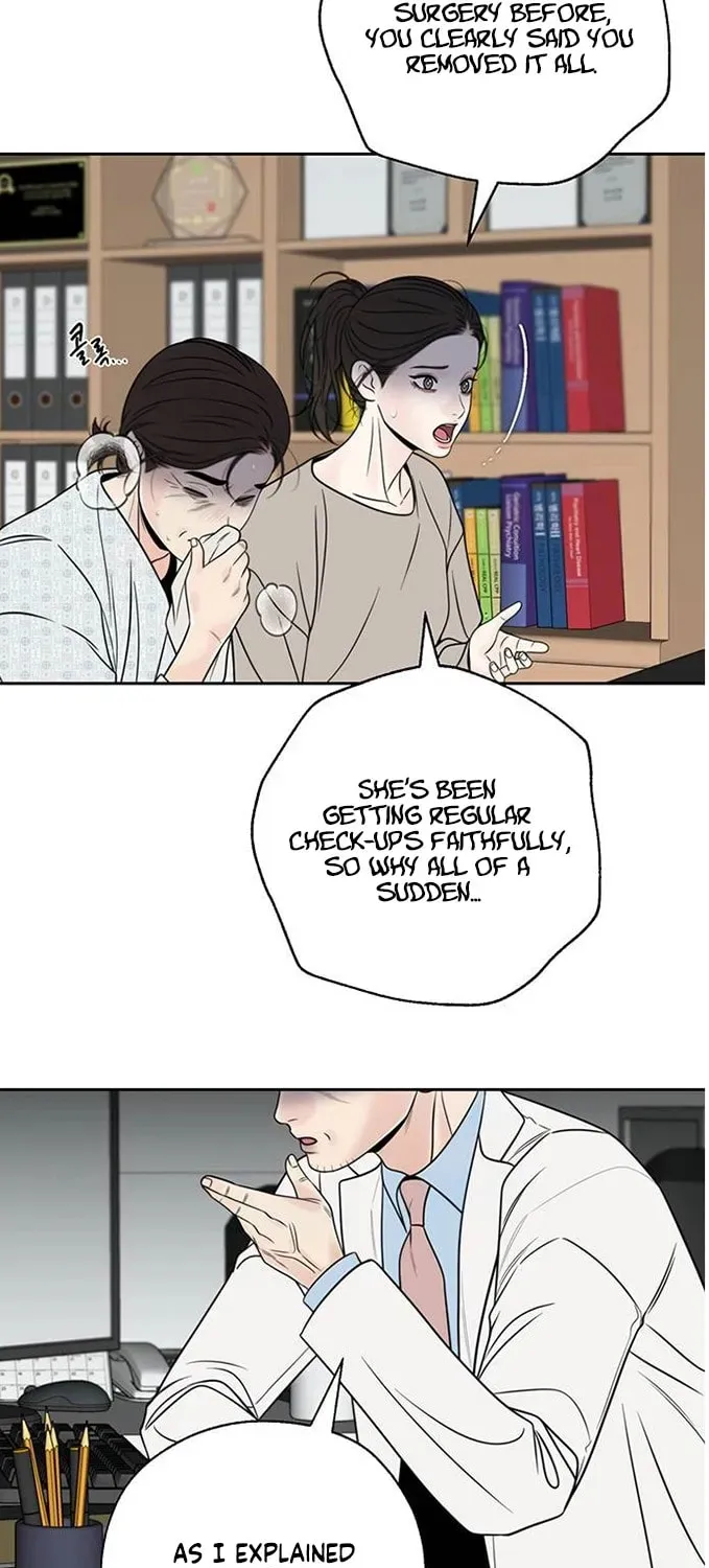 Borderline (Danrim) Chapter 43 page 5 - 