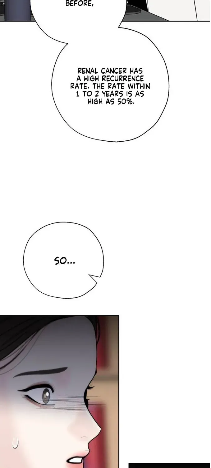 Borderline (Danrim) Chapter 43 page 6 - 