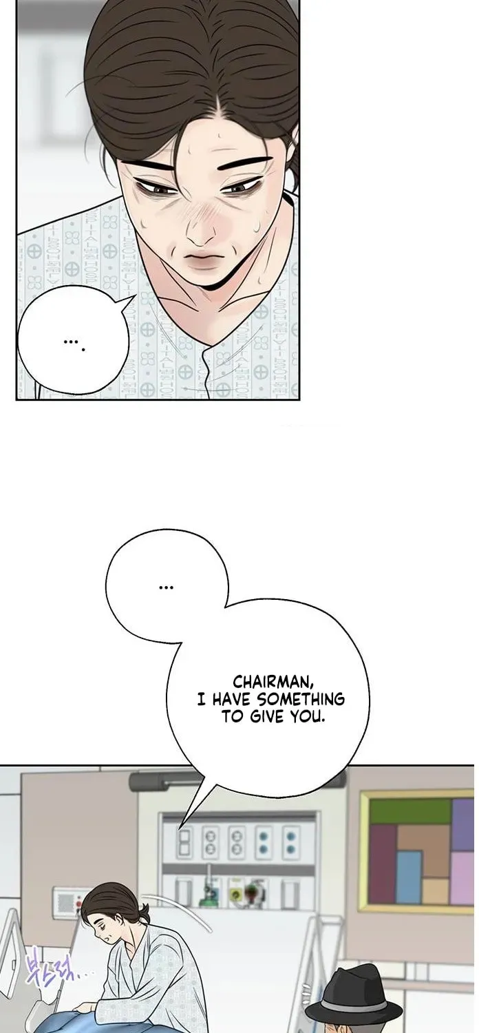 Borderline (Danrim) Chapter 43 page 52 - 
