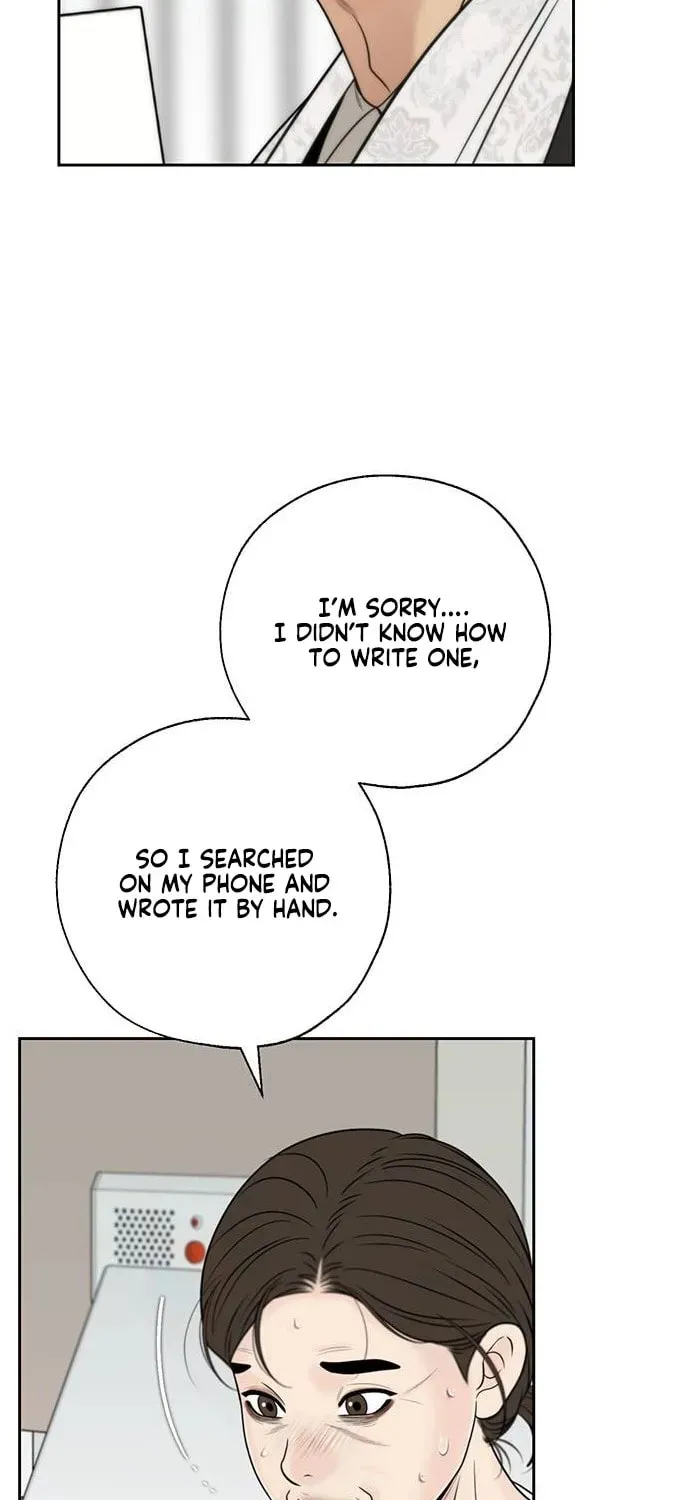 Borderline (Danrim) Chapter 43 page 55 - 