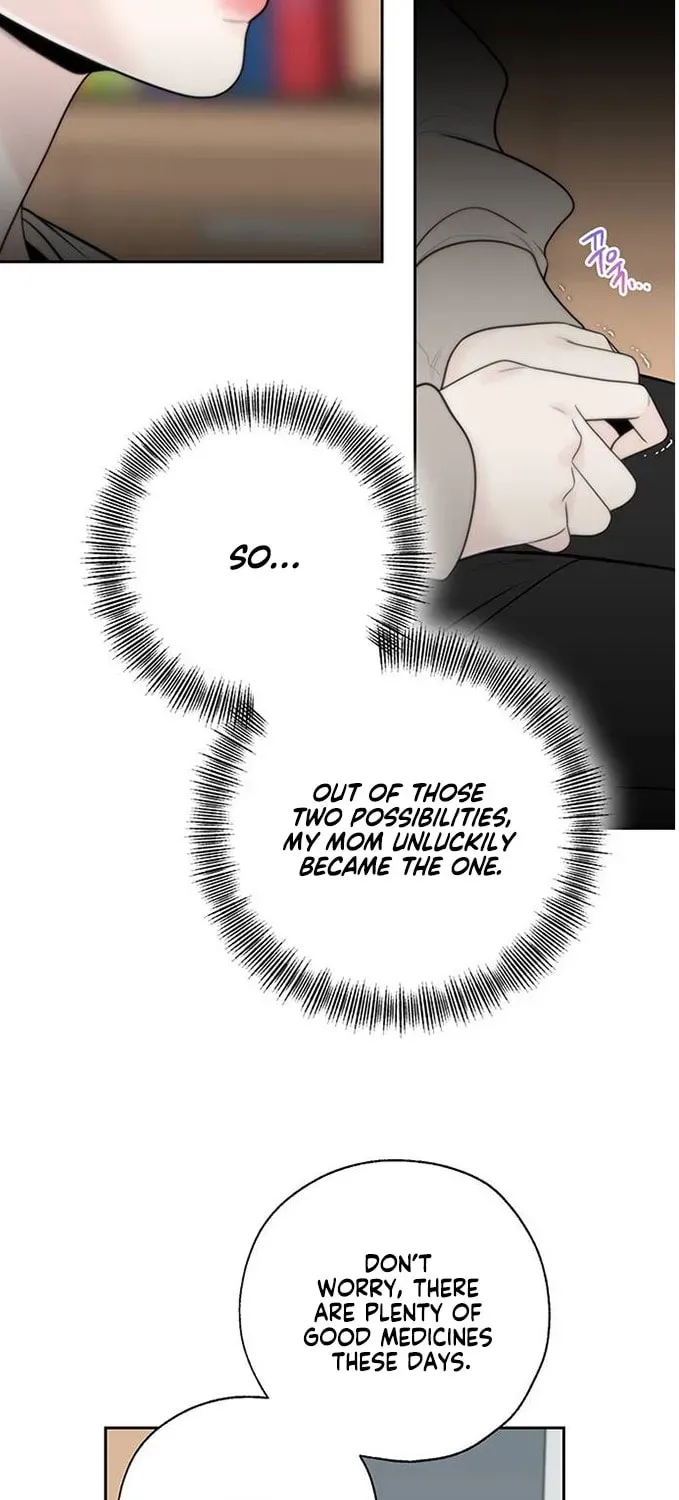 Borderline (Danrim) Chapter 43 page 7 - 