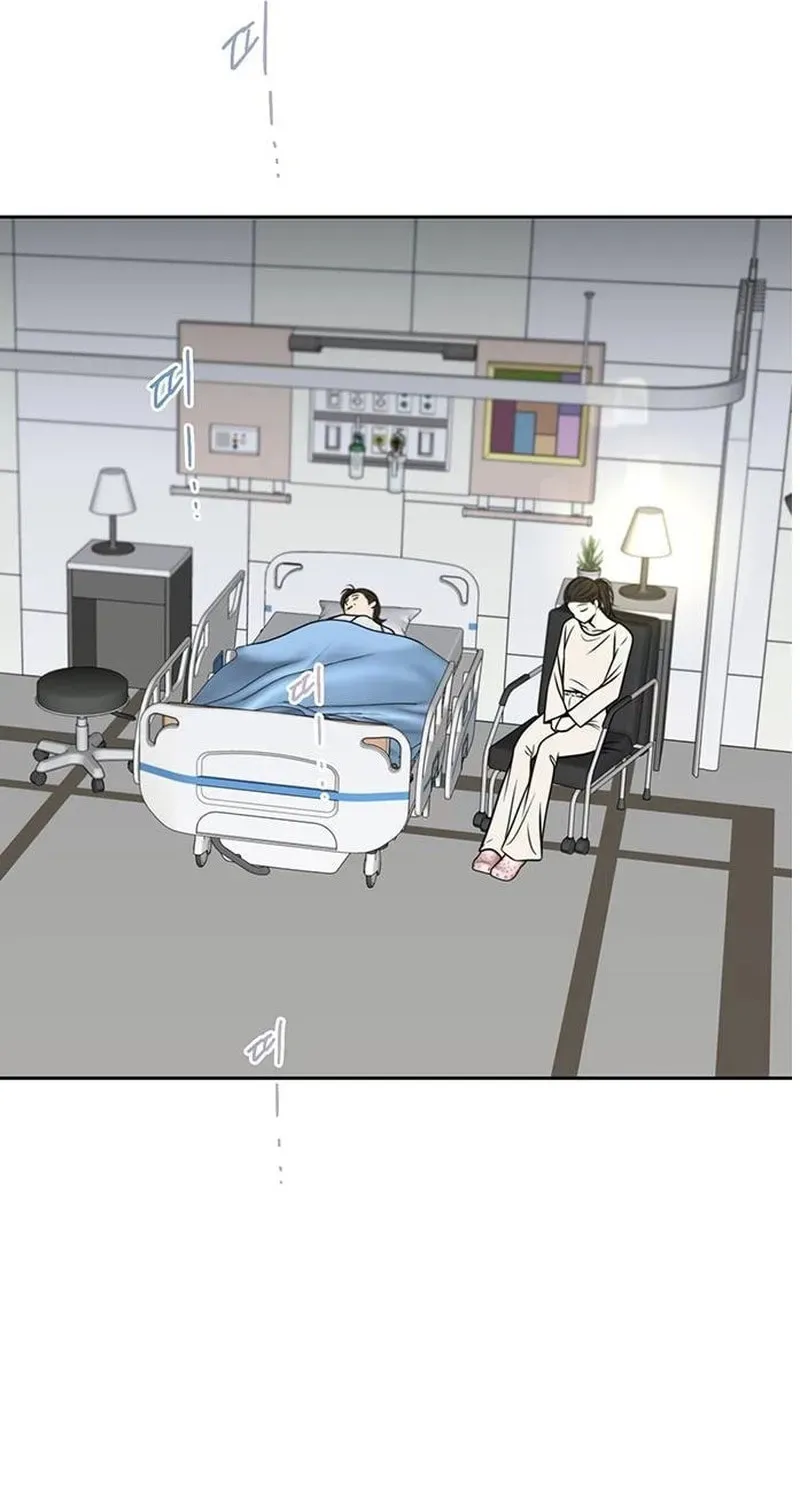 Borderline (Danrim) Chapter 44 page 2 - 