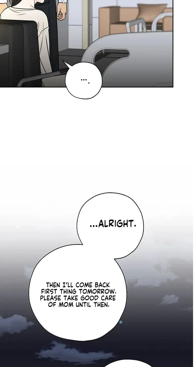 Borderline (Danrim) Chapter 44 page 12 - 