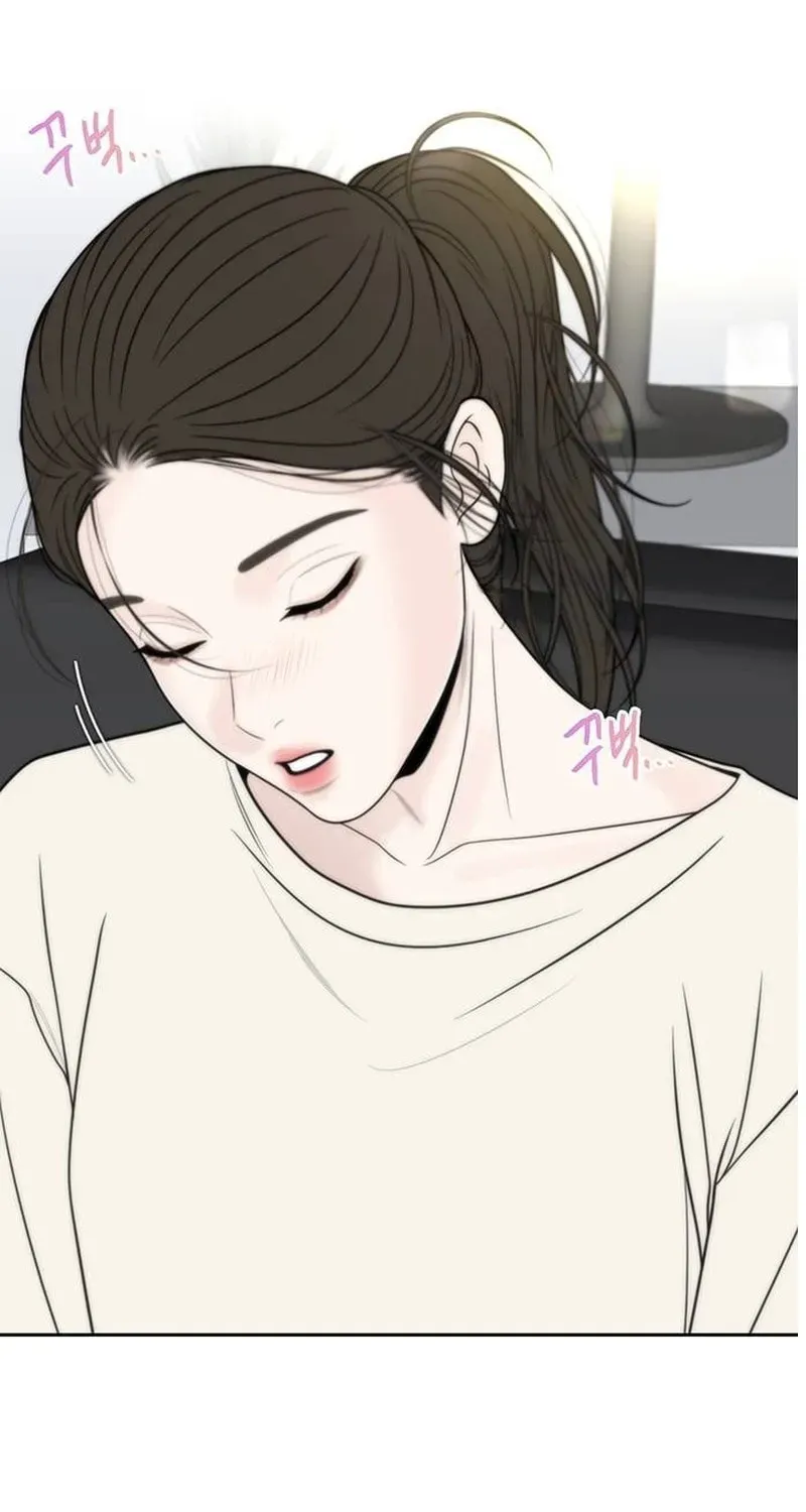 Borderline (Danrim) Chapter 44 page 3 - 