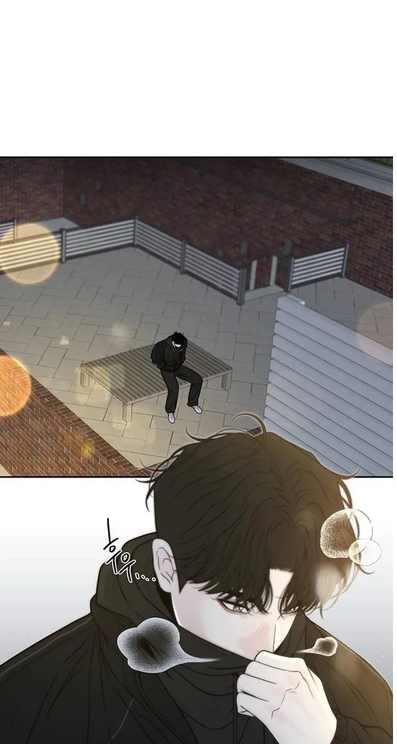 Borderline (Danrim) Chapter 44 page 23 - 