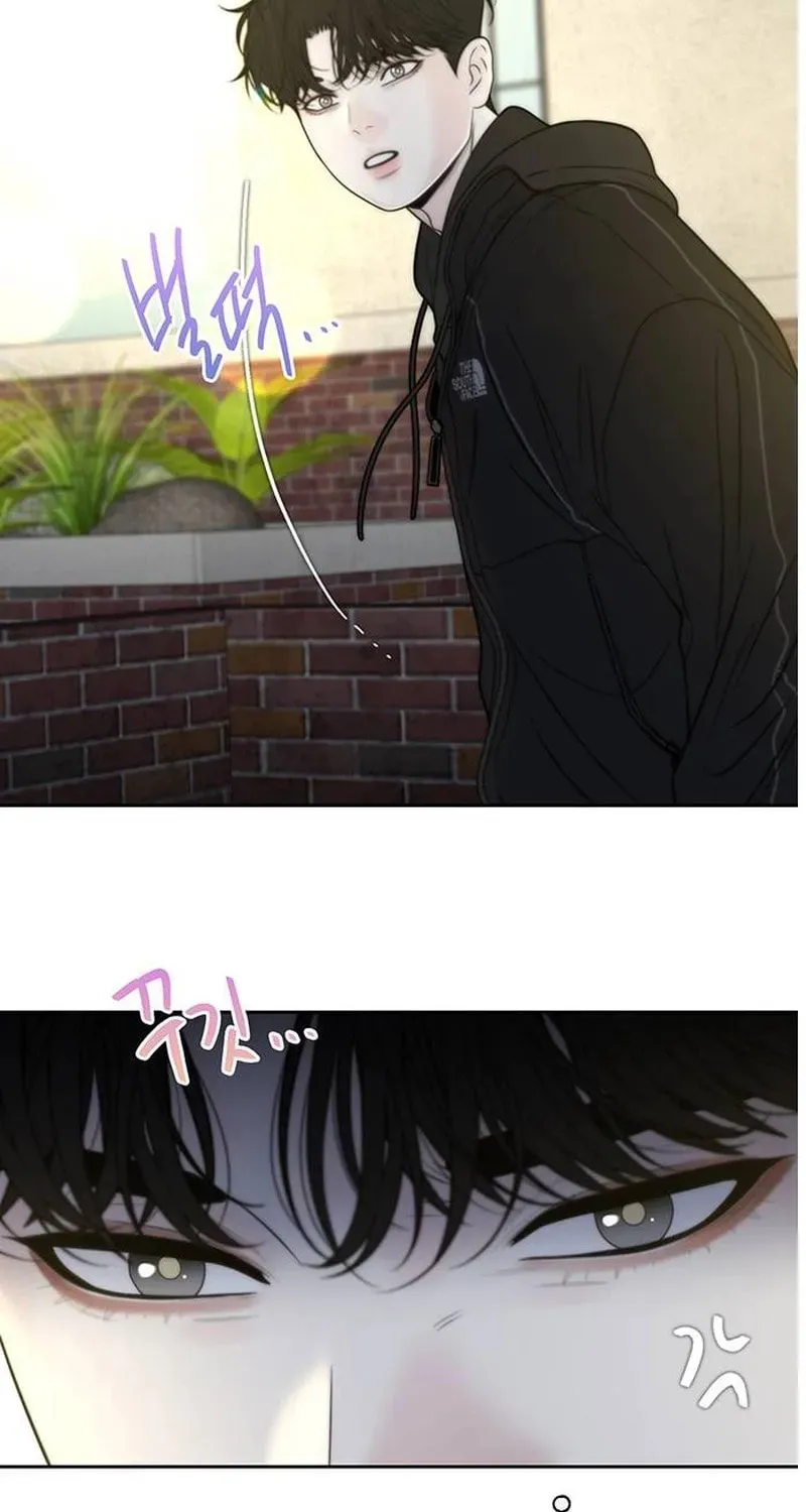 Borderline (Danrim) Chapter 44 page 26 - 