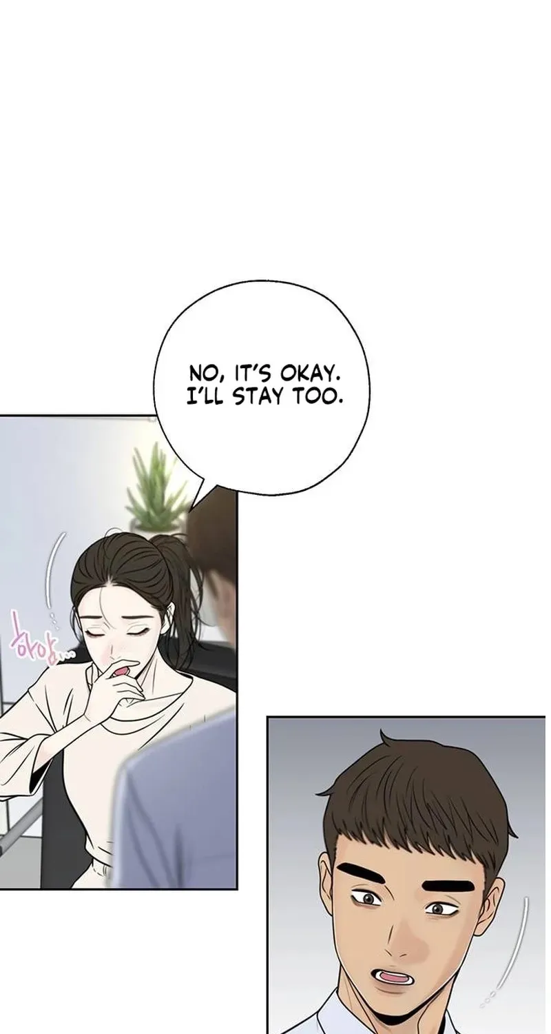 Borderline (Danrim) Chapter 44 page 6 - 