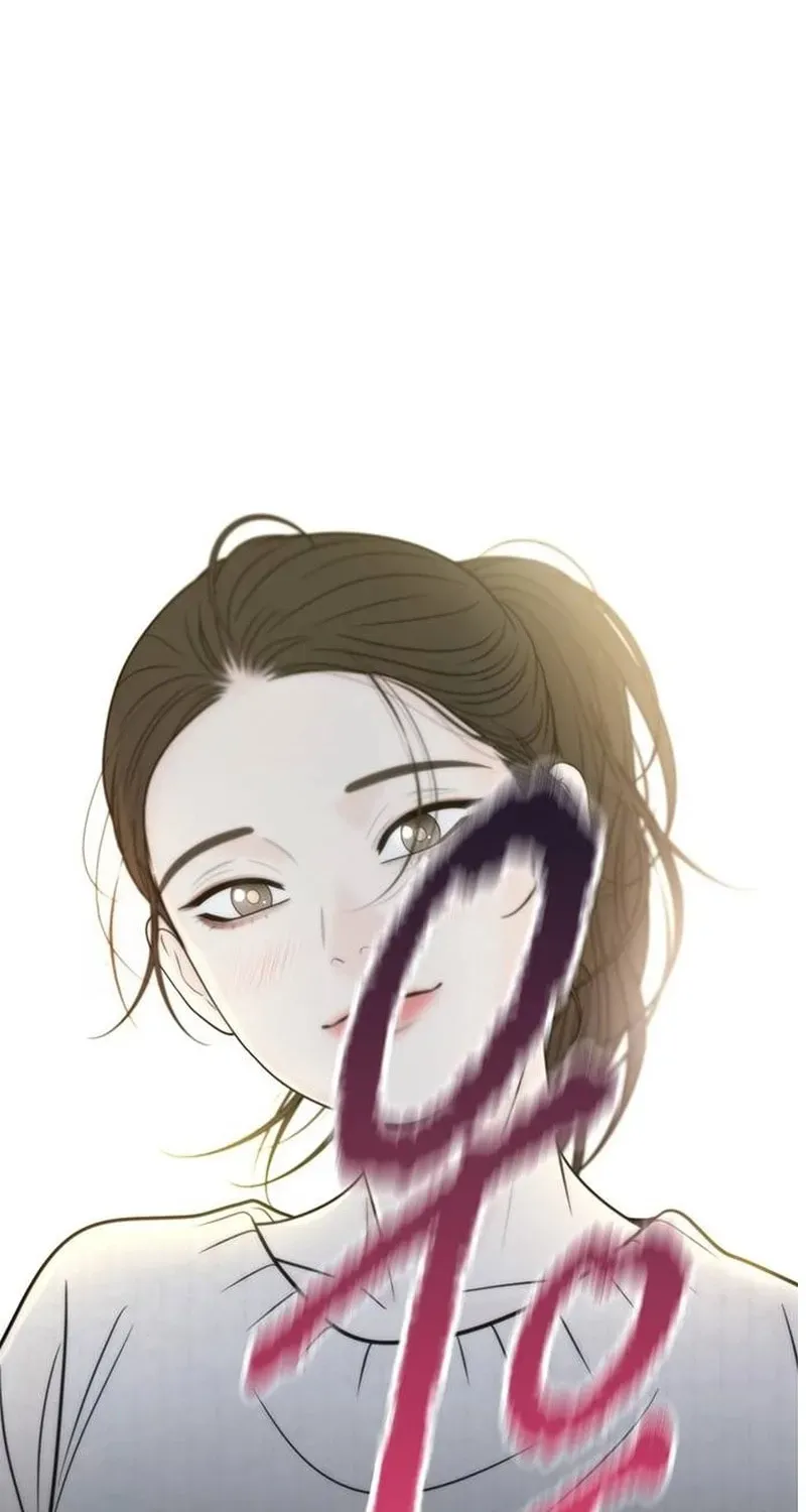 Borderline (Danrim) Chapter 44 page 69 - 