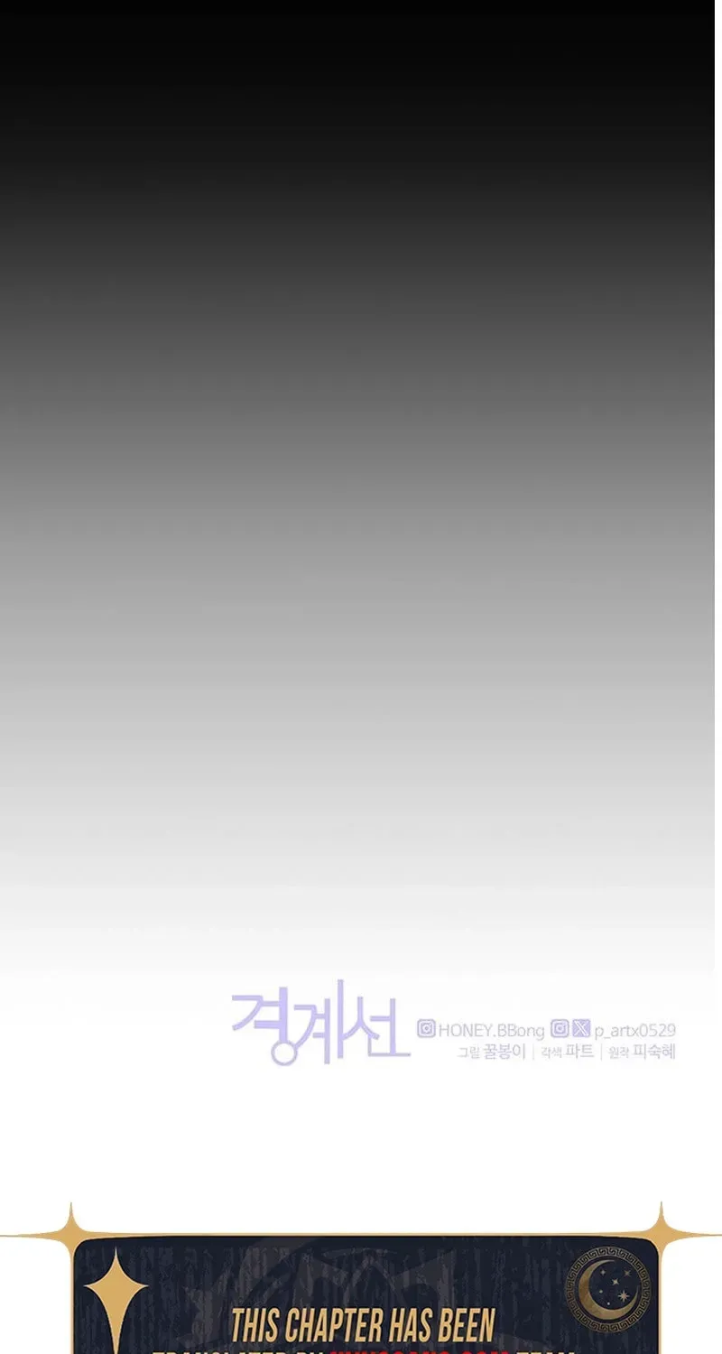 Borderline (Danrim) Chapter 44 page 75 - 