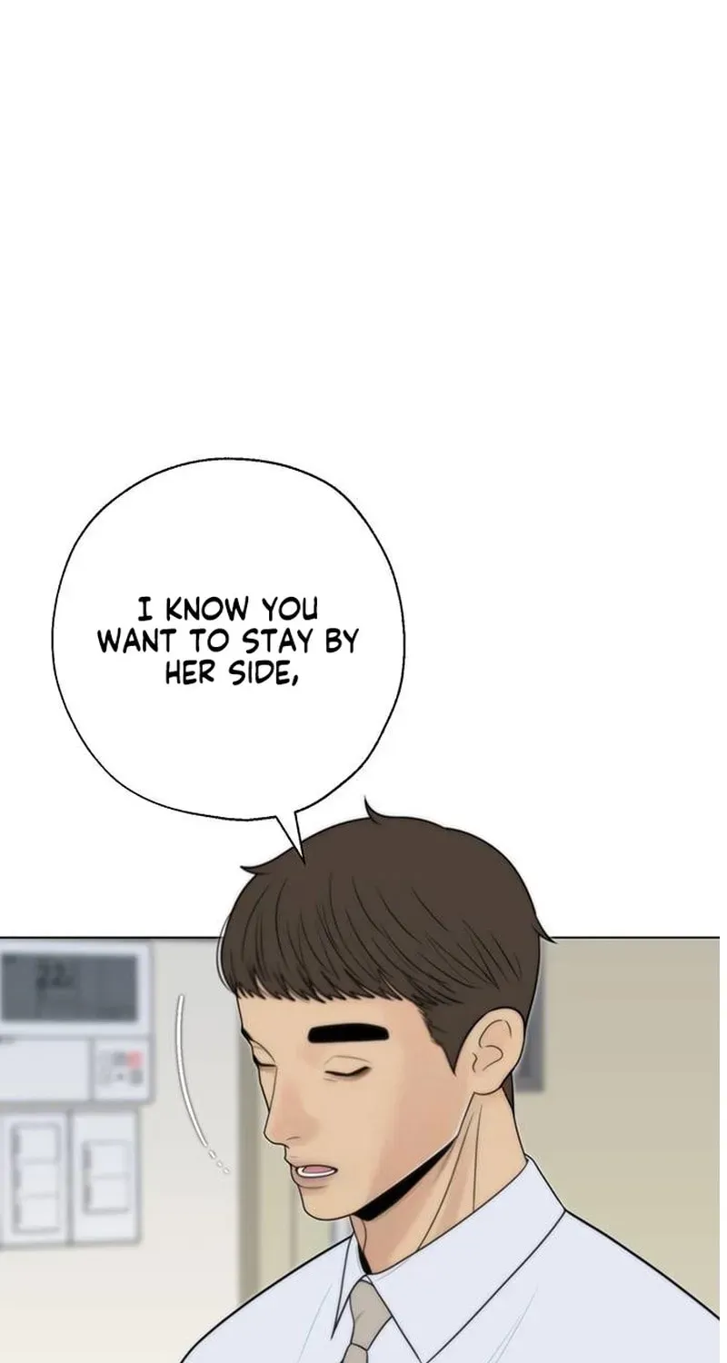 Borderline (Danrim) Chapter 44 page 9 - 