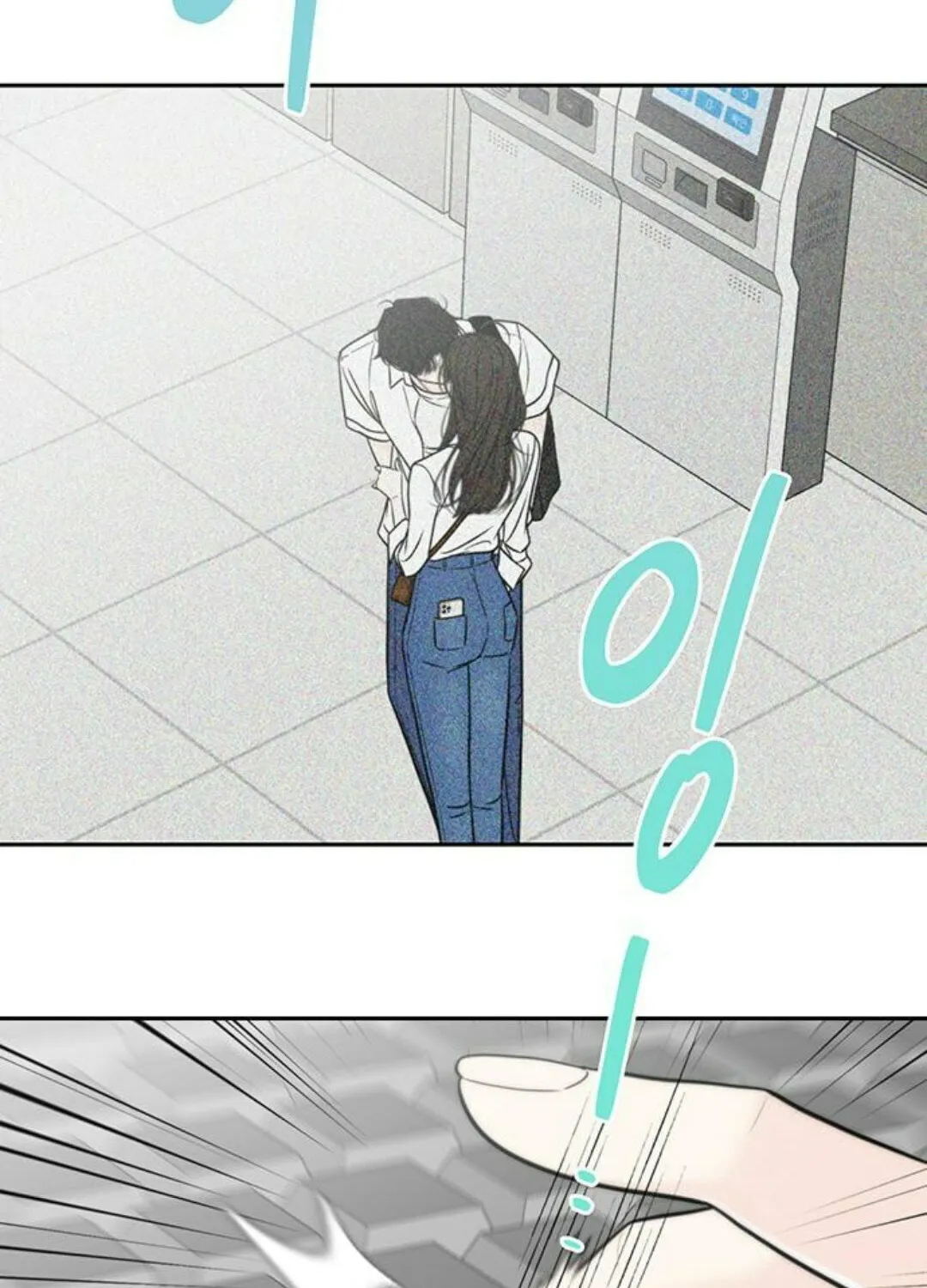 Read Borderline (piececake) chapter 13 image 16 on Lezhin