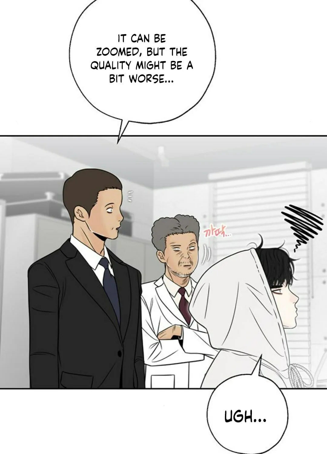 Read Borderline (piececake) chapter 13 image 19 on Lezhin