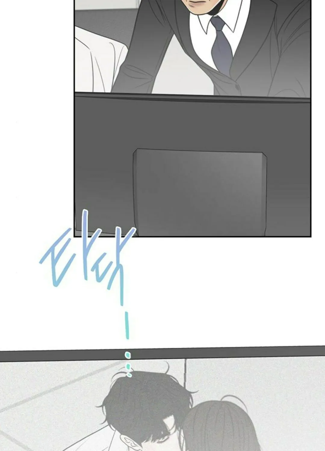 Read Borderline (piececake) chapter 13 image 21 on Lezhin