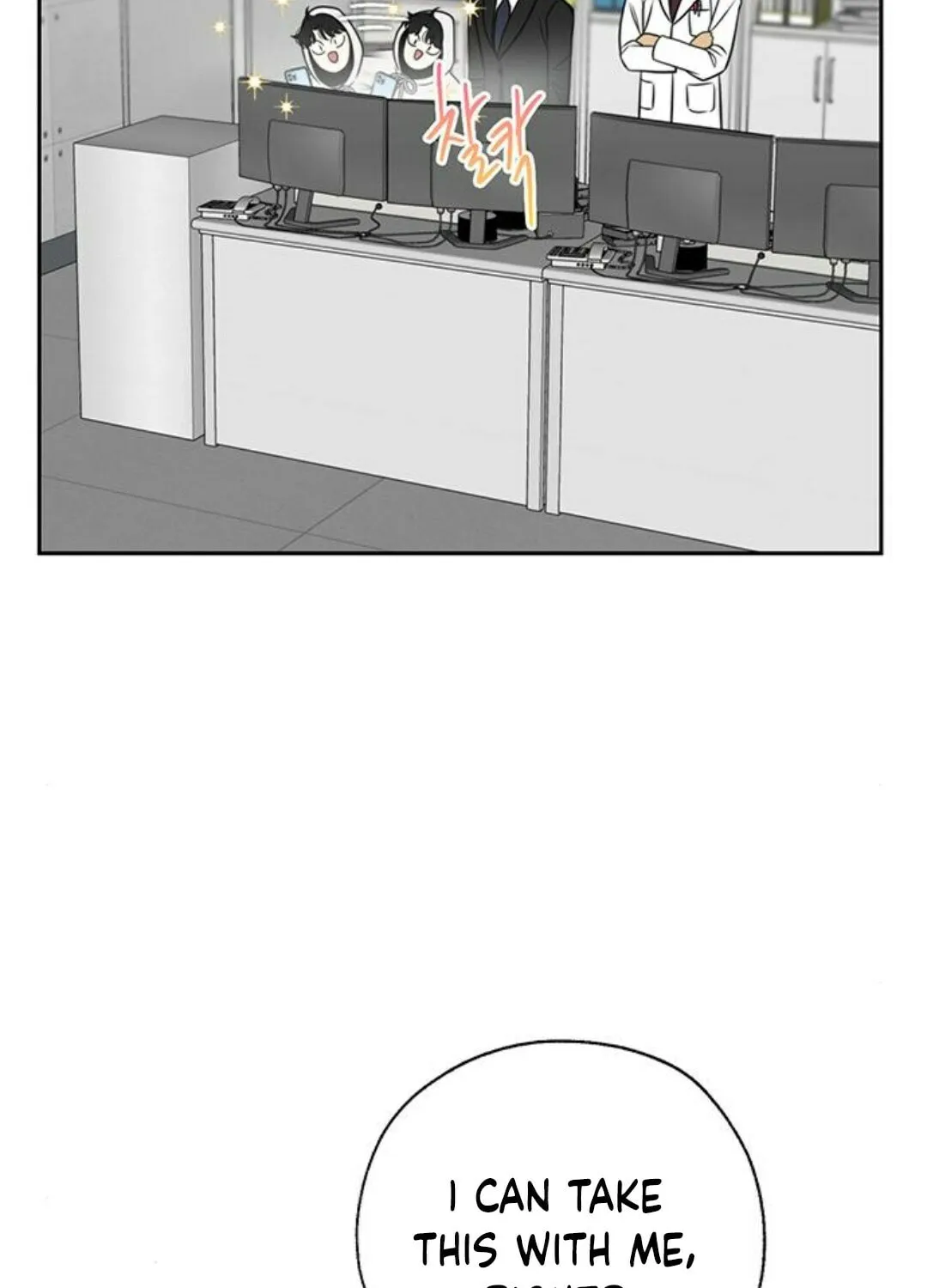 Read Borderline (piececake) chapter 13 image 24 on Lezhin