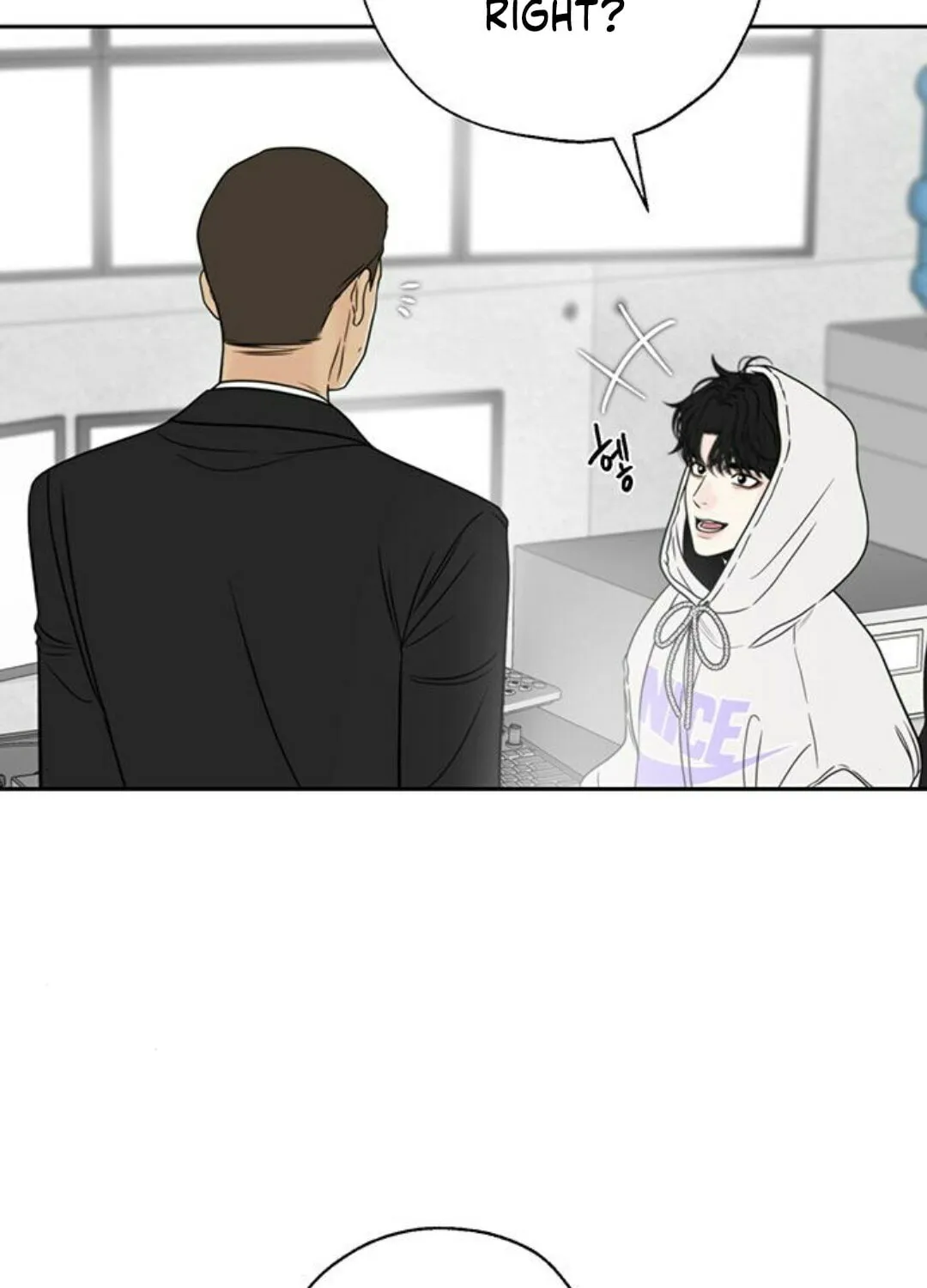 Read Borderline (piececake) chapter 13 image 25 on Lezhin