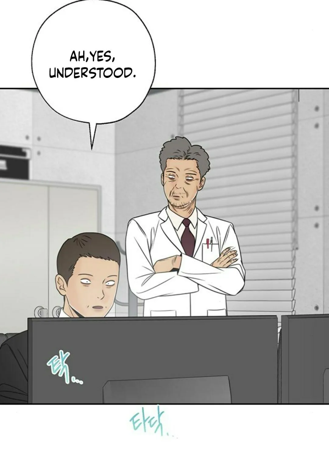Read Borderline (piececake) chapter 13 image 5 on Lezhin
